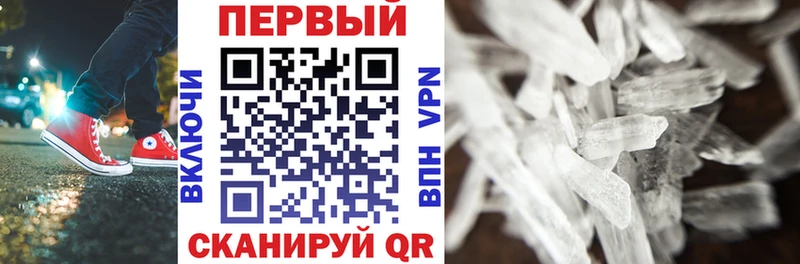 OMG маркетплейс  цена наркотик  Новая Усмань  Амфетамин VHQ 
