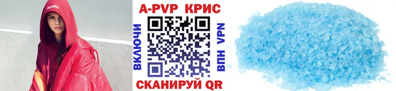 Alpha PVP кристаллы  Новая Усмань 