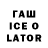 ТГК жижа Bog Lan