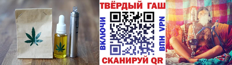 закладка Новая Усмань Cannafood конопля
