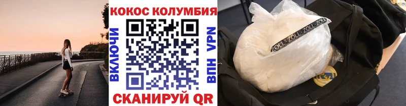 Кокаин 97%  Новая Усмань 