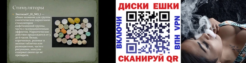 купить  цена  Новая Усмань  ЭКСТАЗИ DUBAI 