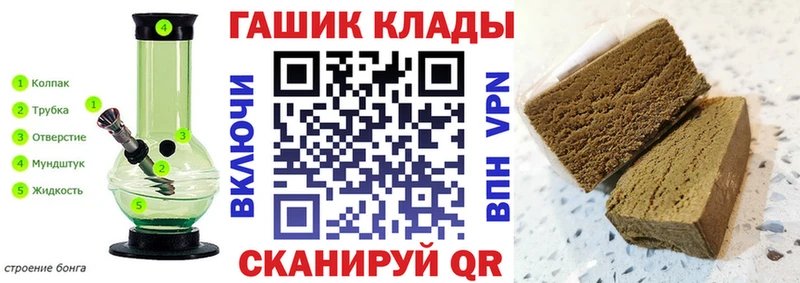гидра зеркало  Новая Усмань  ГАШИШ Ice-O-Lator 