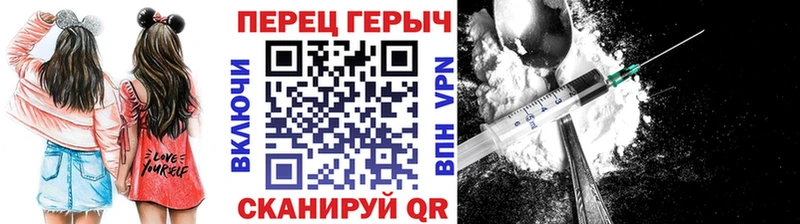 купить наркоту  Новая Усмань  ГЕРОИН гречка 