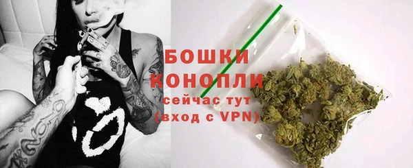 ALPHA PVP Абдулино