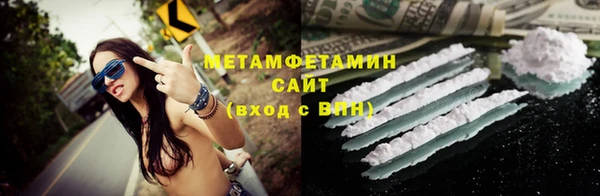 ALPHA PVP Абдулино