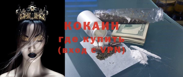 ПСИЛОЦИБИНОВЫЕ ГРИБЫ Абинск