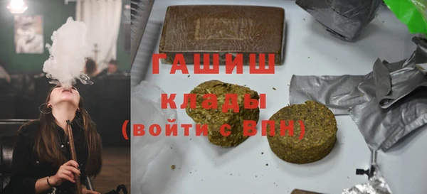 ПСИЛОЦИБИНОВЫЕ ГРИБЫ Абинск