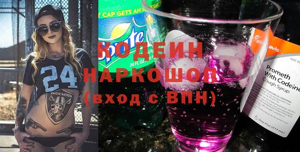 ALPHA PVP Абдулино