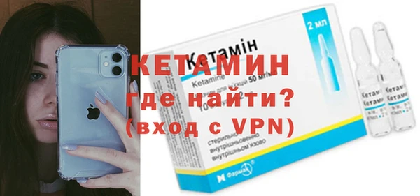 ALPHA PVP Абдулино