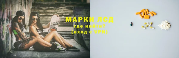 кристаллы Навашино