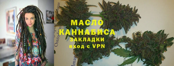 ПСИЛОЦИБИНОВЫЕ ГРИБЫ Абинск