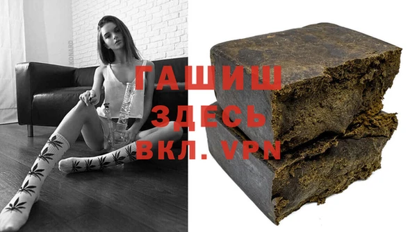 кристаллы Навашино