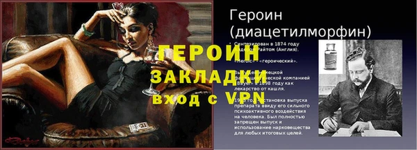 тгк Надым