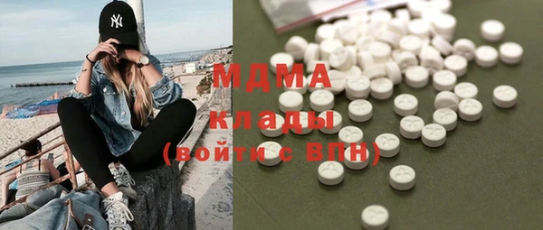 ПСИЛОЦИБИНОВЫЕ ГРИБЫ Абинск