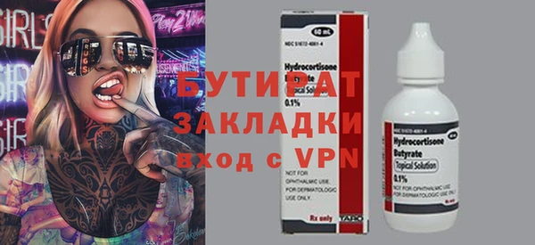ПСИЛОЦИБИНОВЫЕ ГРИБЫ Абинск