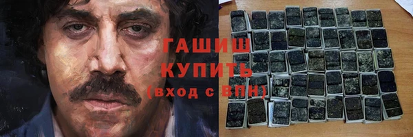 ПСИЛОЦИБИНОВЫЕ ГРИБЫ Абинск