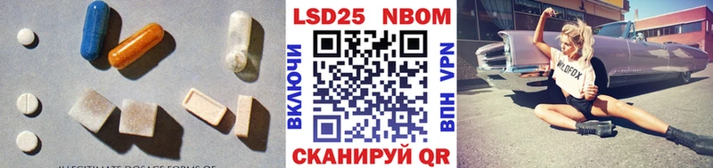 ЛСД экстази кислота  Новая Усмань 