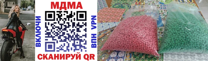 МДМА crystal  Новая Усмань 