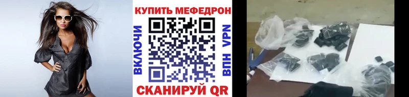 Меф 4 MMC  Новая Усмань 