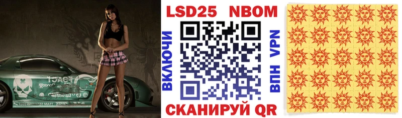 Марки N-bome 1500мкг  Новая Усмань 